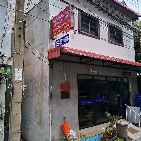 Model House 2543 Otel Bangkok Dış mekan fotoğraf